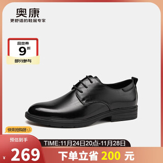 Aokang men's shoes autumn new style derby shoes business formal wear non-abrasive work commuting leather shoes black (lace up) size 40