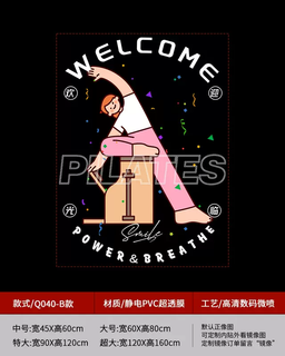 Yusenyi fashion pilates cartoon illustration glass door sticker yoga studio sports creative poster sticker layout quiet q040b medium