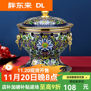 Old beijing hot pot alcohol stove household pure copper enamel pot small hot pot thickened one pot per person 304cm blue lotus extra thick 304 inner pot 19cm