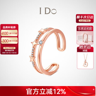 I do sealed edition starburst series 18k gold diamond ring, star-shaped row of diamonds for marriage proposal, birthday and valentine’s day gift. great value recommendation. no. 12/18k gold/ready in stock