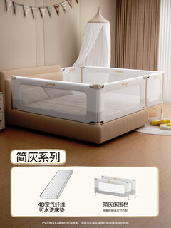 He jiagong splicing bed crib solid wood widened bedside flat joint large bed seamless liftable guardrail baby children's bed simple gray splicing bed + mattress + simple gray bed fence on both sides 200x60cm
