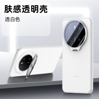 Kwai is also suitable for huawei mate80promax mobile phone case, new mate80pro transparent 70air magnetic stand with stand, business men's leather personalized anti-fall protective cover, matte white, threaded lens holder hj, huawei mate80promax