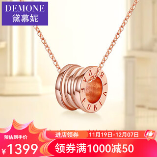 Demone (demone) large version small waist 18k gold pendant for women rose gold pendant necklace birthday gift gold female valentine's day gift pendant (chain not included)