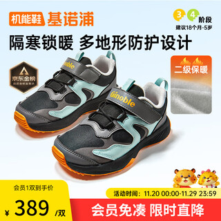 Ginoble 25 new winter children's toddler shoes thickened and warm 3-5 year old male and female baby shoes gy1825 dark gray_black_qinghaze 24 150mm suitable for foot length 146-155mm