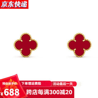 Gioio 18k gold four-leaf clover earrings for women rose gold real gold earrings color gold red agate earrings birthday gift for girlfriend 18k gold red agate flower 10mm au750 one thing one certificate
