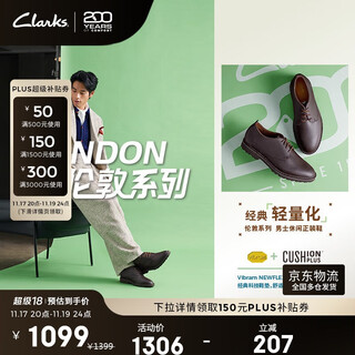 Clarks classy lite men's shoes classic retro business commuter casual cowhide leather shoes