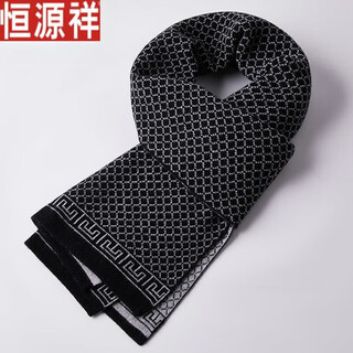 Hengyuanxiang xiaoxiangfeng cashmere scarf men's plaid printed cotton wool knitted scarf boys winter retro scarf black gray