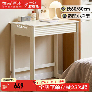 Visage genji wood language