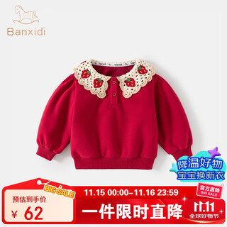 班喜迪女童卫衣秋装2025新款洋气宝宝公主上衣童装娃娃衫儿童衣服春秋款 红色 80