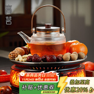 Gaoming (gaoming) 2025 new model of simulated fireworks around the stove tea making set full set of high-end atmospheric electric ceramic stove making tea kettle with grilling net set plain shadow pot + campfire stove