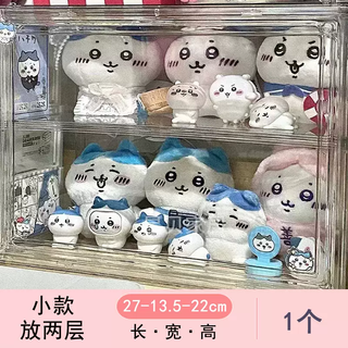 Yusenyi display doll cabinet rack transparent doll cotton doll rack storage cabinet stackable transparent doll 1 ultra transparent small model put 2 layers 1 super transparent small model put 2 layers