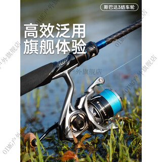 Oimg castin sparta 3 luya spinning wheel fish wheel fishing line wheel special spinning wheel for long-range casting freshwater fishing wheel black 2000 type one-piece cold forged casting ring left and right hand interchangeable type