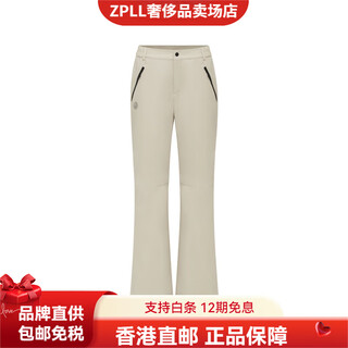 Bosideng's new style down pants for women, high-waisted slimming wide-leg flared trousers b40147042zb oatmeal color 7185 m 165_70a