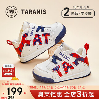 Tyrannis new autumn and winter toddler shoes, medium and high-top baby boys' shoes, air pump anti-slip and anti-kick functional shoes, white/red, autumn microfiber 21, inner length of the shoe 14.0cm, suitable for feet 13.0