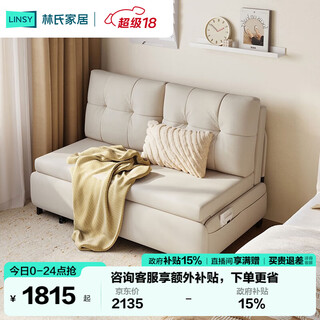 Lin's home sofa living room 2025 new cream style foldable retractable sofa bed all-in-one dual-purpose small apartment tbs037