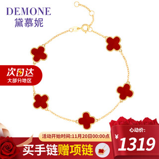 Demouni 18k gold bracelet lucky four-leaf clover gold bracelet for women agate anniversary birthday gift for girlfriend and wife