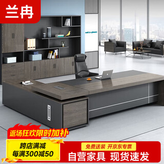 Lan ran office furniture boss desk executive desk executive desk manager desk president desk 2.0 meters + boss chair