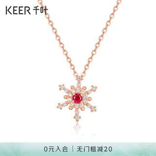 Chiba jewelry 9k gold ruby and zircon pendant hongxia yingxue charming sparkling neck jewelry gift 9k gold ruby and zircon pendant/gold weight about 0.2g