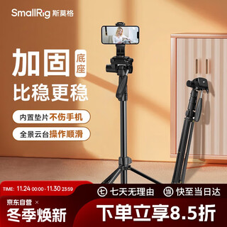 Smallrig 4309 portable selfie stick tripod, bluetooth remote control, dedicated desktop live broadcast vlog for internet celebrity tiktok shooting, extendable bracket, fill light, mobile phone holder