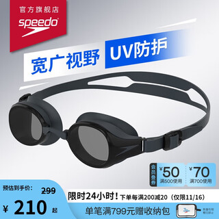 Speedo hydropure large field of view myopia swimming goggles swimming training unisex black/smoke gray 350 degrees