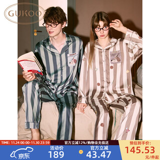 Gukoo couple pajamas spring and autumn style boom boom puppy maillard simple striped women's long sleeve cartoon men's home clothing a striped puppy couple suit s women