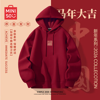 Miniso zodiac year of the horse clothes burgundy 2026 new autumn and winter velvet hooded sweatshirt men's thickened warm hoodie burgundy (mrijinjin won the bid) l 175 (weight 120-140jin jin is equal to 0.5 kg)