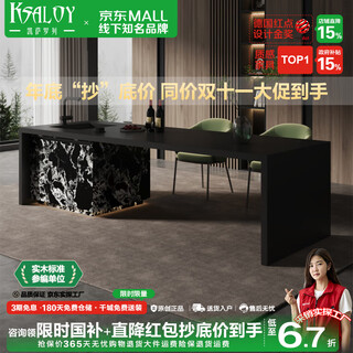 Ksaloy napoleon black island dining table integrated flush style open kitchen home 2025 customizable inversion table full rock plate dining table with built-in storage socket lamp strip induction cooker dining chair *8 2.6m italian nsf