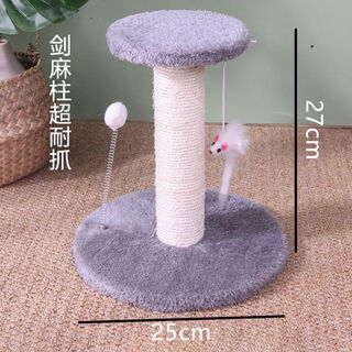 Lzjv cat climbing frame and cat nest integrated sisal special price cat tree villa large cat scratching board toy cat scratching post cat supplies simple/grey double layer