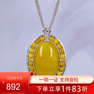 Mingpo shijia s925 silver inlaid beeswax pendant women's natural amber pendant design sweater chain for girlfriend's birthday gift