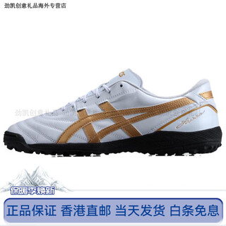 Asics c3 comfortable and versatile tf (glue spiked) football shoes for men, white gold, white gold 39
