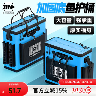 Benno live fish bucket, special rod insertion fishing bucket, fish protection accessories, fish bucket integrated foldable new thickened fishing gear bag for wild fishing, double rod insertion slot + front pocket + side pocket 42cm