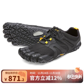 Vibram five-finger shoes, outdoor running performance shoes for women, sports cross-country training obstacle running shoes, outdoor hiking vtrail black/yellow 36