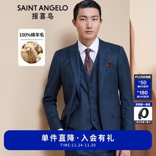 Angel bird suit men's australian wool autumn and winter business plaid wool suit and trousers men's slim micro velvet mineral blue and green plaid - peaked collar slim version 52 b(185/108) /please note waist or trousers