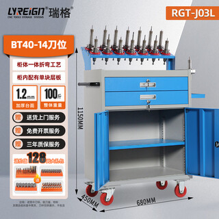 Lyreign cnc machining center tool turning cabinet cnc workshop bt40bt50 tool handle management rack tool cart upgraded double drawer bt40 gift pack