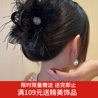 Xiang wan hairpin temperament sparkling diamond feather clip women's large plate hairpin women's back head shark clip hairpin increase hair volume headgear