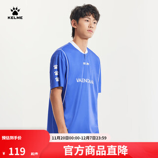 Kelme blokecore football short-sleeved t-shirt for men and women, summer trendy loose sports casual retro cultural shirt, canyon purple, henry collar, quick-drying m