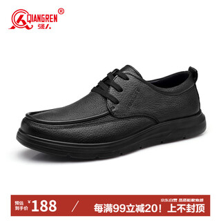 Qiangren business leather shoes men's soft surface soft sole sheepskin commuter leather shoes breathable casual men's shoes jda351339 black 41