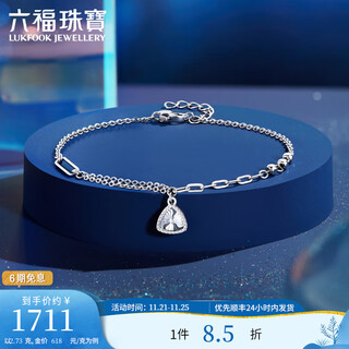 Lukfook jewelry platinum 950 geometric illusion triangle platinum bracelet ab chain gift price f63p0021ds 2.70g (including labor cost 321 yuan)
