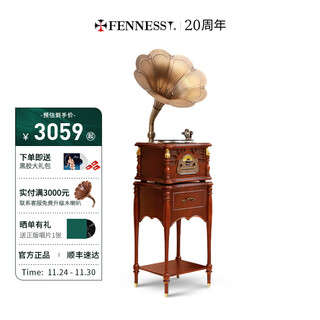 Vannessy european retro 25x gramophone vinyl record player living room audio old-fashioned record player bluetooth speaker british brown upgraded version (copper horn)