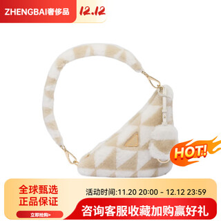 Prada triangular logo gold open shearling and leather hand shoulder bag mini women's beige/white basic pack (bag + dust bag)