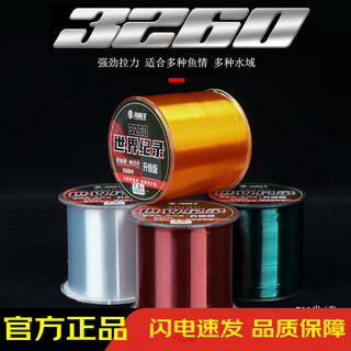 Hailongwang 3260 fishing line main line strong tension sea pole line japanese raw silk 500 meters wear-resistant and anti-curl sea fishing big thing nylon line transparent color/500 meters per reel no. 3.0