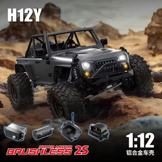 Xiangxi h12y112 large scale remote control climbing car rechargeable toy model black h12y standard