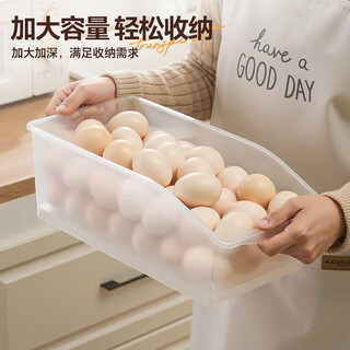Tianyu muge egg storage basket pull-out refrigerator freezer storage box special beverage storage and organizing artifact kitchen organizing box transparent-storage basket*1