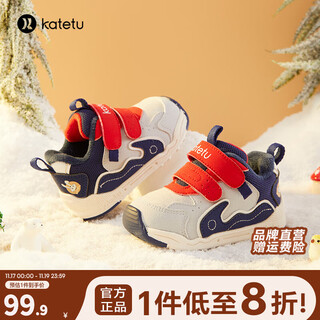 Carter rabbit children's shoes infant toddler shoes 2025 kindergarten indoor shoes winter new soft sole functional shoes baby plush cotton shoes gray blue red 21 inner length 13.0cm foot length 12.0-12.5