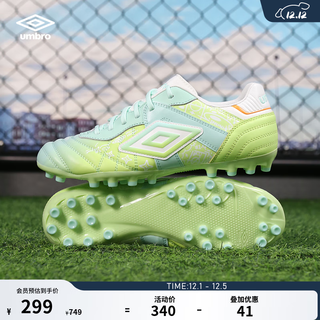 Umbro official sports speciali premier ag sub-top short spike graffiti version football shoes gulf blue/sharp green 43