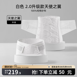 Manxi (emxee) postpartum abdominal belt, caesarean section and natural birth belt, breathable cotton gauze four-piece overlapping waist and pelvic belt, white - does not contain mulberry silk 2.0 upgrade regular style l