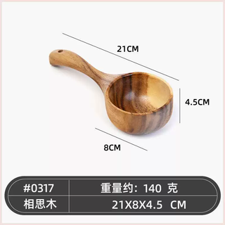 Fanzhi wooden ladle big bath old-fashioned wooden water ladle household water ladle wooden ladle ladle water ladle bath solid wood water ladle wood acacia wood water ladle