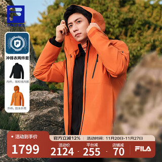 Fila huang jingyu's same style | fila official men's two-in-one jacket 2025 autumn new hooded jacket sunset orange-or 2xl 185/104a/xxl