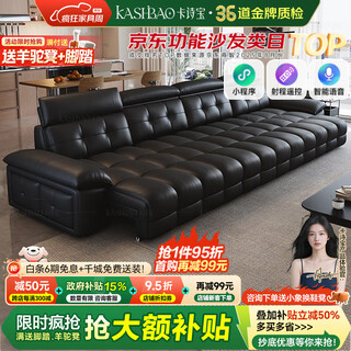 Kashiba electric sofa bed all-in-one dual-purpose lawrence italian minimalist zero wall leather sofa living room 2025 new model 2.83m three-seater/three motors + ai voice version bottom visible network upgraded s++ imported contact surface first layer cowhide 3.2mm thick
