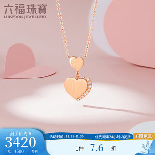 Lukfook jewelry 18k gold yanran heart silk diamond necklace set chain for gifts 33142a 41cm - total weight 1.98g